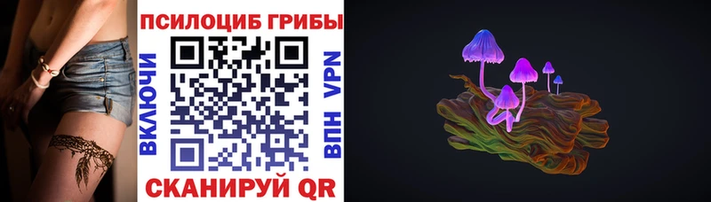 Галлюциногенные грибы GOLDEN TEACHER  Льгов 